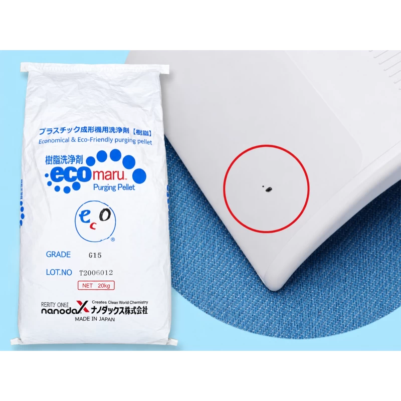 [Measures for Black Specks and Contamination in Molding Machines] Glass Wool-Containing Purging Compound "ecomaru" | Available in Stock in Thailand | Free 3kg Sample Delivery!